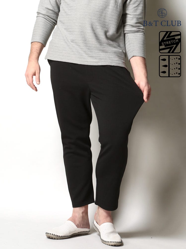 大きいサイズ メンズ B＆T CLUB (ビーアンドティークラブ) 快ラクWEAR 快楽 カイラク ストレッチ 速乾 ワッフル アンクルカット パンツ
