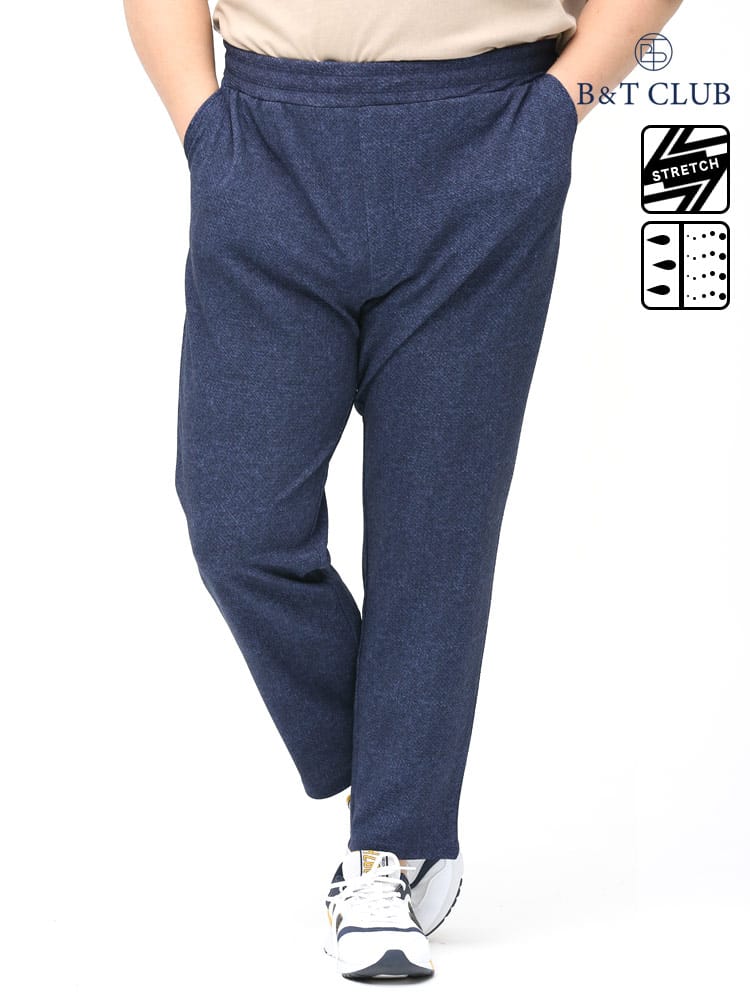 大きいサイズ メンズ B＆T CLUB (ビーアンドティークラブ) 快ラクWEAR 快楽 カイラク ストレッチ 速乾 ワッフル アンクルカット パンツ