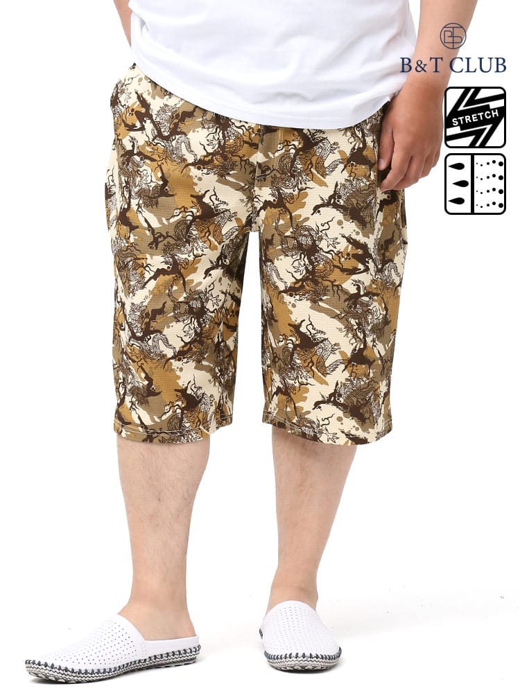 大きいサイズ メンズ B＆T CLUB (ビーアンドティークラブ) 快ラクWEAR 快楽 カイラク ドライワッフル 総柄 ショートパンツ