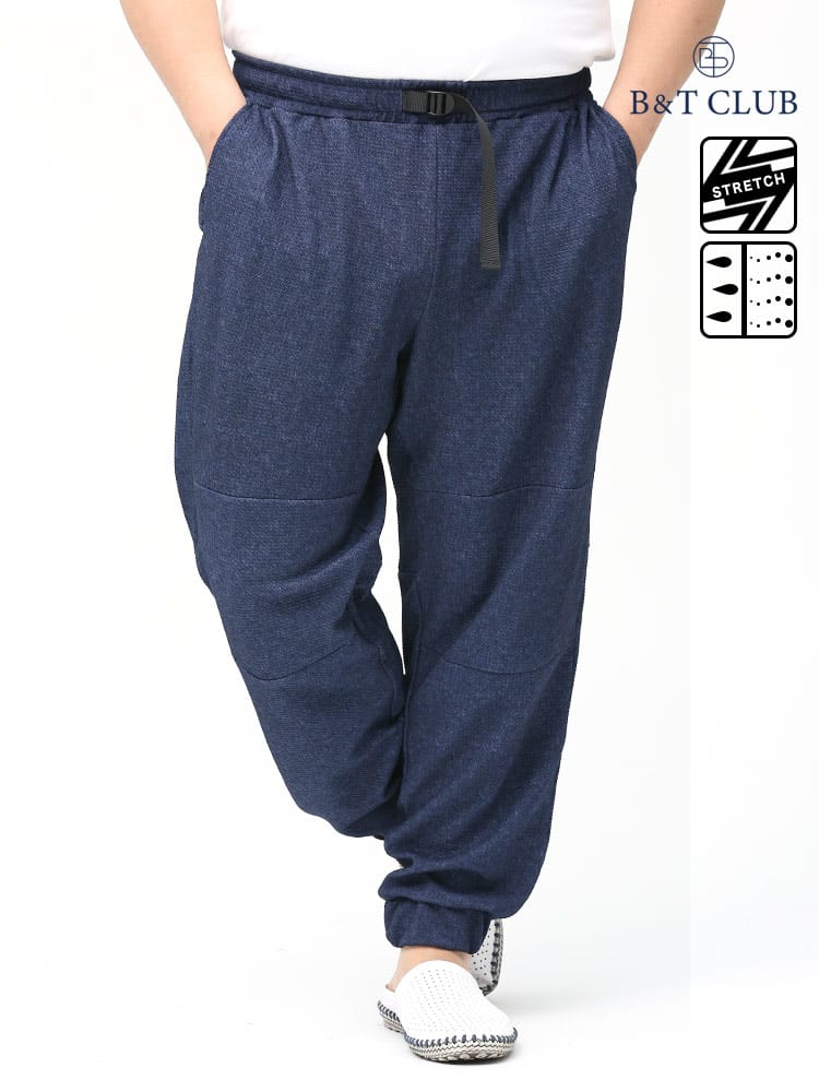 大きいサイズ メンズ B＆T CLUB (ビーアンドティークラブ) 快ラクWEAR 快楽 カイラク ストレッチ 速乾 ワッフル ジョガーパンツ