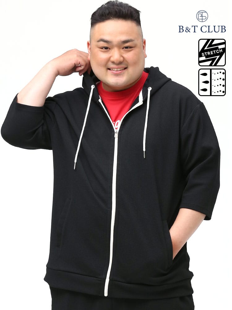 大きいサイズ メンズ B＆T CLUB (ビーアンドティークラブ) 快ラクWEAR 快楽 カイラク ドライ ストレッチ ワッフル フルジップ 七分袖 パーカー