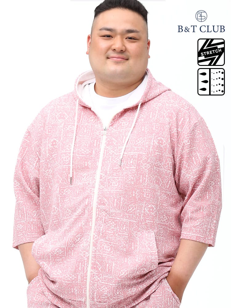 大きいサイズ メンズ B＆T CLUB (ビーアンドティークラブ) 快ラクWEAR 快楽 カイラク ドライ ストレッチ ワッフル フルジップ 七分袖 パーカー