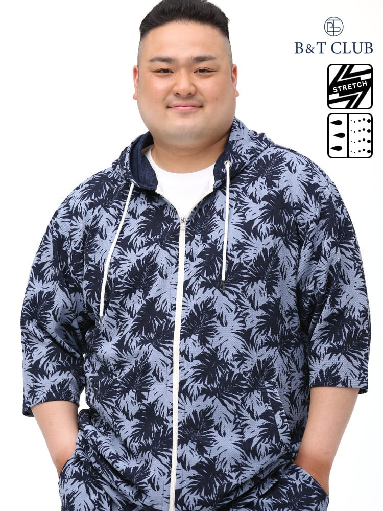 大きいサイズ メンズ B＆T CLUB (ビーアンドティークラブ) 快ラクWEAR 快楽 カイラク ドライ ストレッチ ワッフル フルジップ 七分袖 パーカー