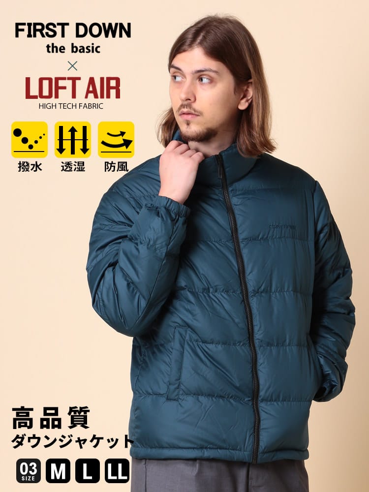 FIRST DOWN BASIC (ファーストダウンベーシック) 撥水 防風 無地 スタンド フルジップ ダウンジャケット