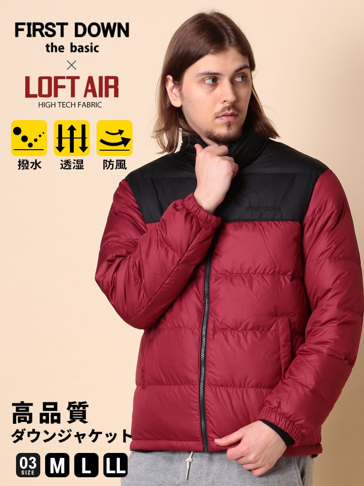 FIRST DOWN BASIC (ファーストダウンベーシック) 撥水 防風 切り替え スタンド フルジップ ダウンジャケット