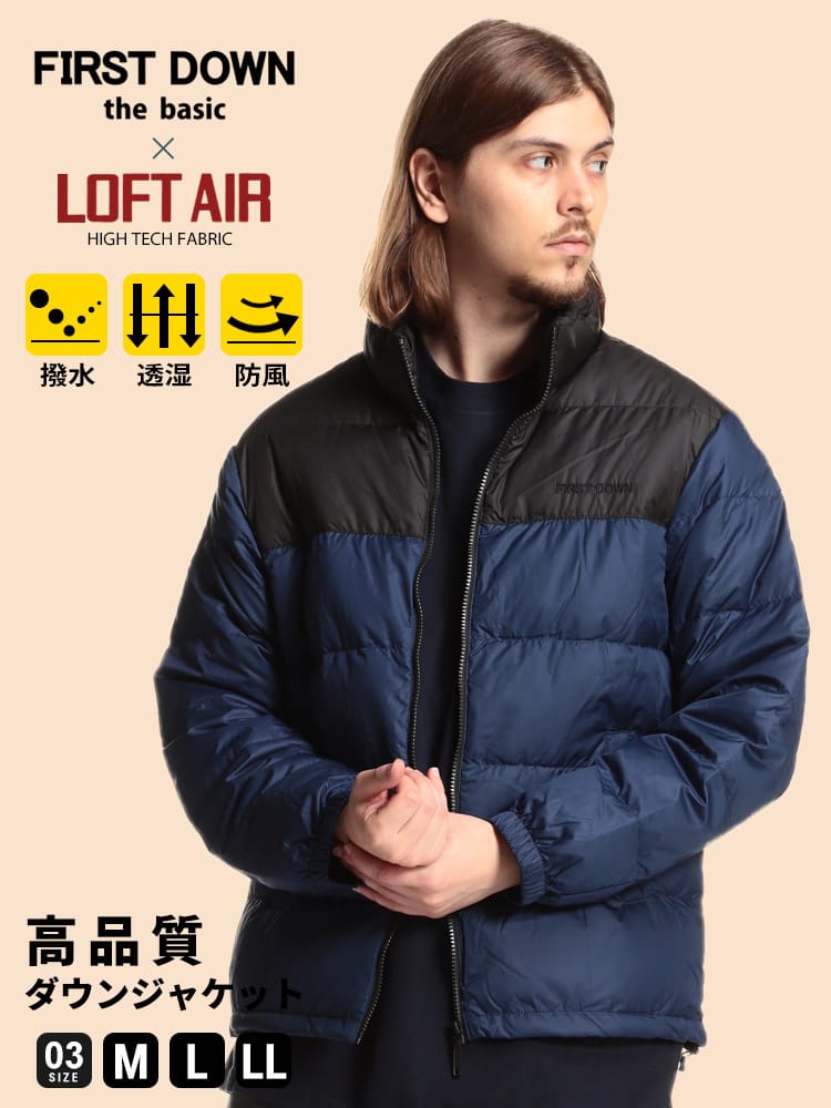 FIRST DOWN BASIC (ファーストダウンベーシック) 撥水 防風 切り替え スタンド フルジップ ダウンジャケット