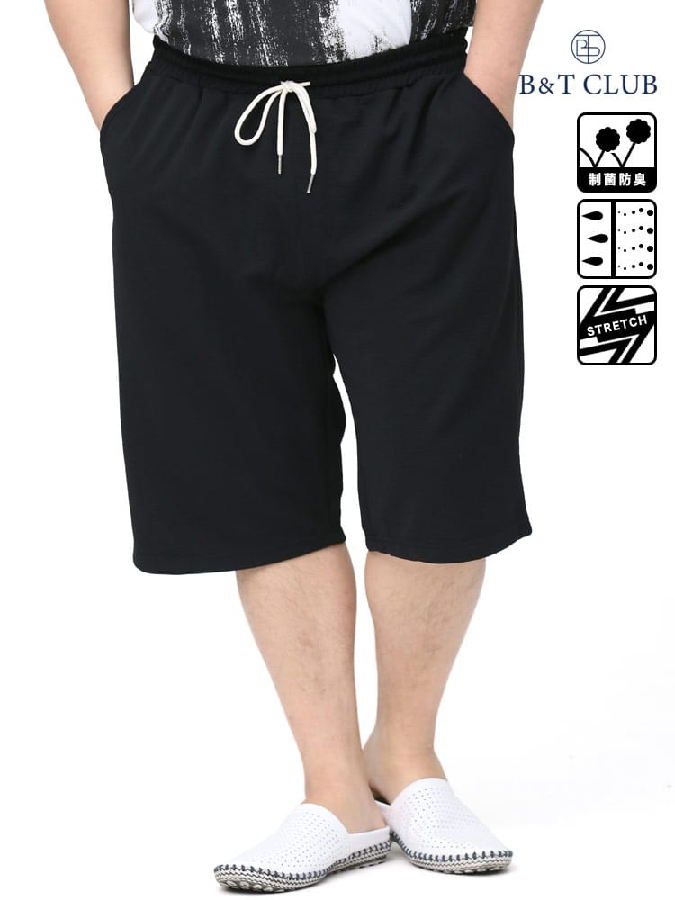 大きいサイズ メンズ B＆T CLUB (ビーアンドティークラブ) 快適ウェア ストレッチ 防臭 ドライ リップル ショートパンツ