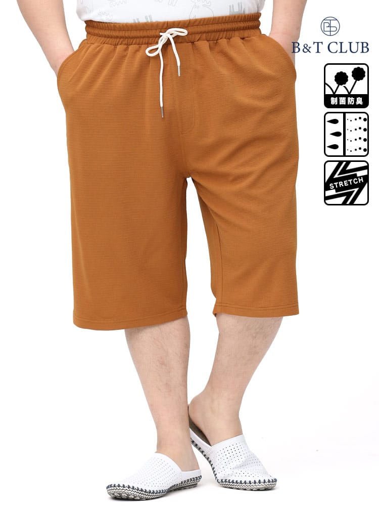 大きいサイズ メンズ B＆T CLUB (ビーアンドティークラブ) 快適ウェア ストレッチ 防臭 ドライ リップル ショートパンツ