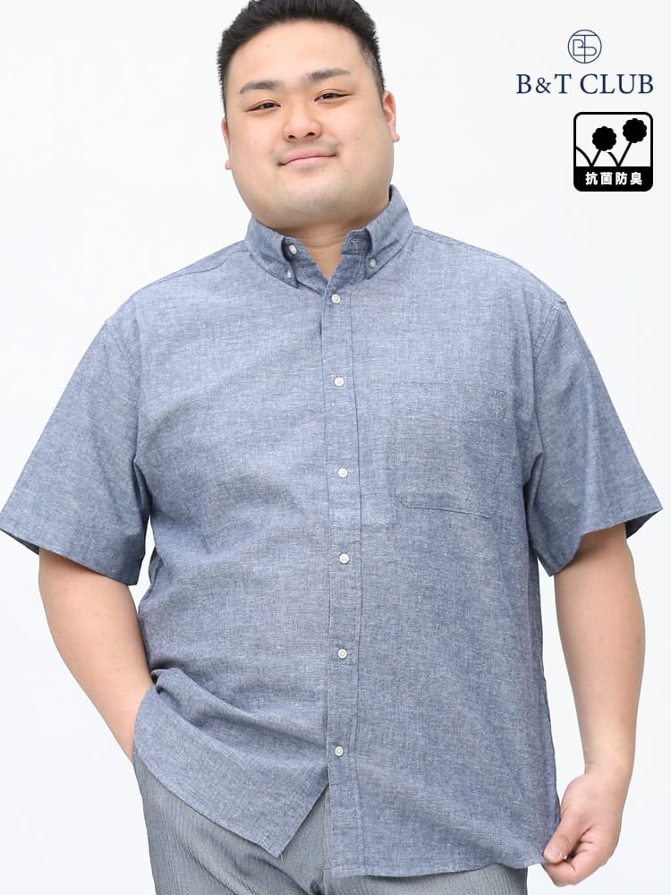 在庫処分 返品交換不可 大きいサイズ メンズ B＆T CLUB (ビーアンドティークラブ) ナチュラルストレッチ 綿麻 ボタンダウン 無地 半袖 シャツ