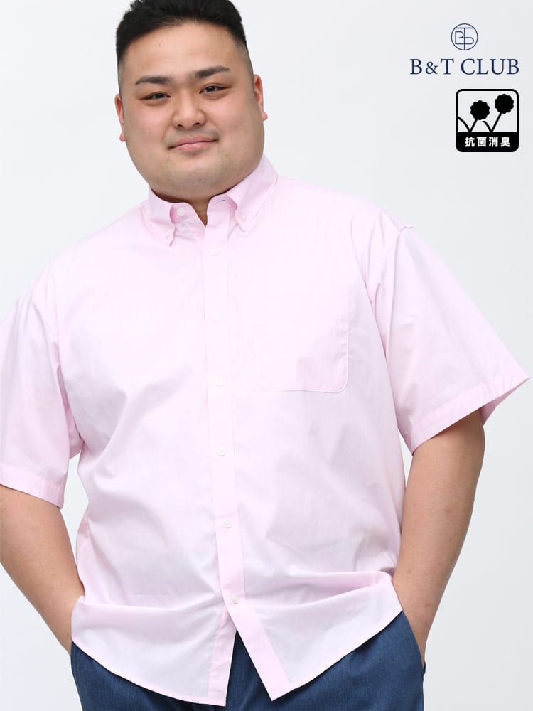 大きいサイズ メンズ B＆T CLUB (ビーアンドティークラブ) 抗菌消臭 綿100％ 無地 ブロード ボタンダウン 半袖 シャツ