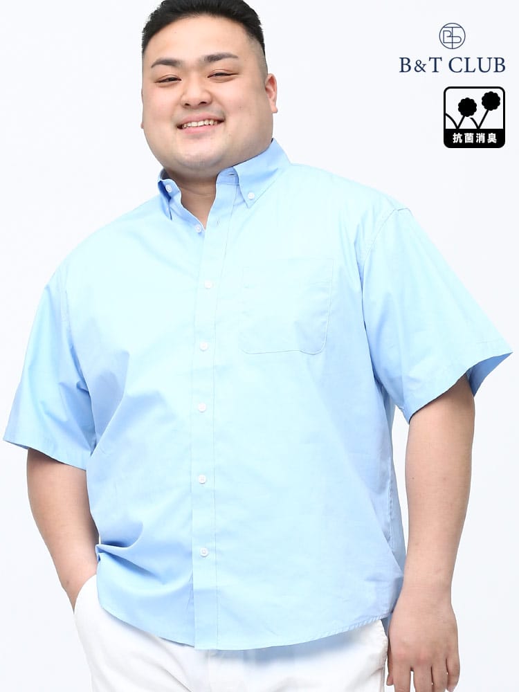大きいサイズ メンズ B＆T CLUB (ビーアンドティークラブ) 抗菌消臭 綿100％ 無地 ブロード ボタンダウン 半袖 シャツ