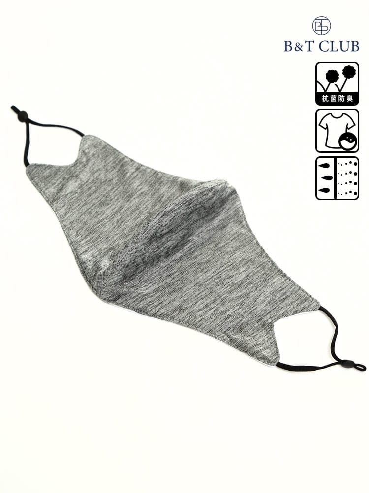 大きいサイズ メンズ B＆T CLUB (ビーアンドティークラブ) リバーシブル ストレッチ 速乾 洗える 紫外線対策 ドライレーン BIG マスク