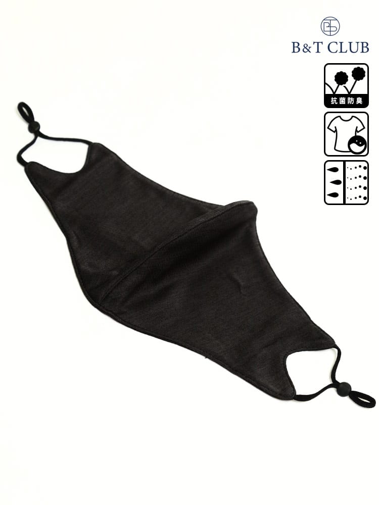 大きいサイズ メンズ B＆T CLUB (ビーアンドティークラブ) リバーシブル ストレッチ 速乾 洗える 紫外線対策 ドライレーン BIG マスク