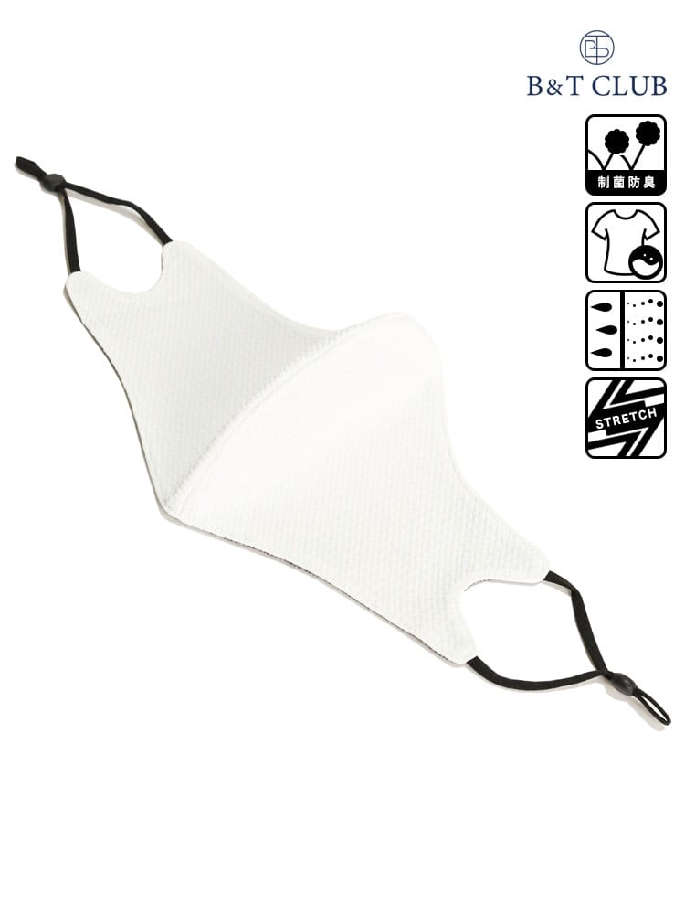 大きいサイズ メンズ B＆T CLUB (ビーアンドティークラブ) リバーシブル ストレッチ 速乾 洗える ワッフル BIG マスク