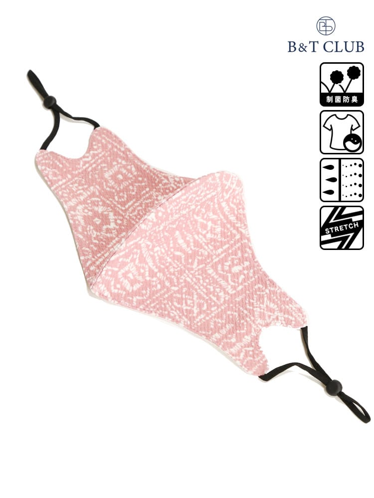 大きいサイズ メンズ B＆T CLUB (ビーアンドティークラブ) リバーシブル ストレッチ 速乾 洗える ワッフル BIG マスク