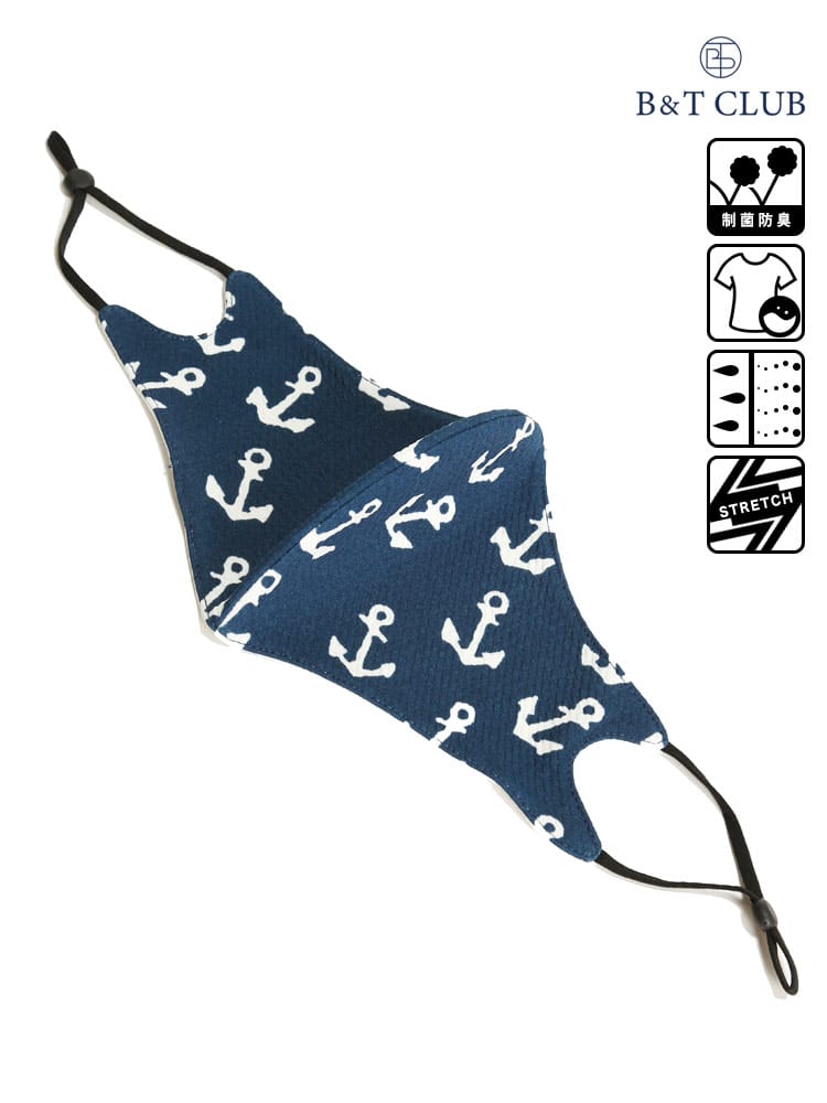 大きいサイズ メンズ B＆T CLUB (ビーアンドティークラブ) リバーシブル ストレッチ 速乾 洗える ワッフル BIG マスク