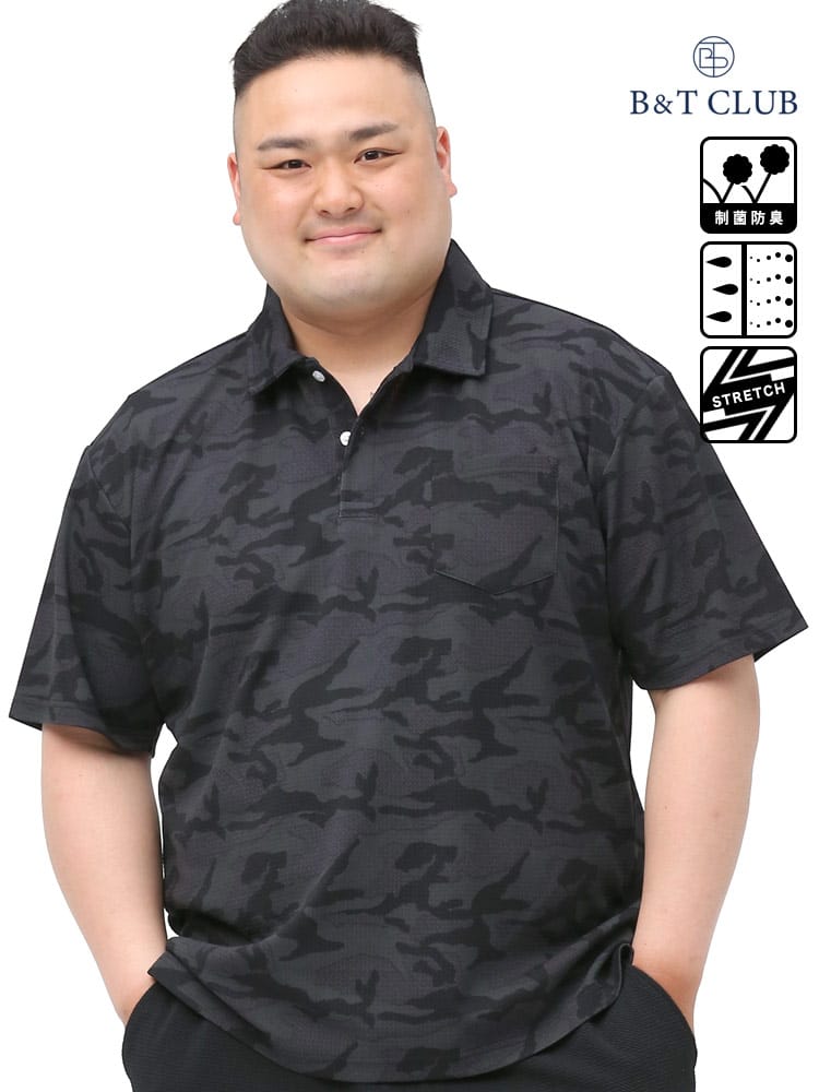 在庫処分 返品交換不可 大きいサイズ メンズ B＆T CLUB (ビーアンドティークラブ) 快ラクWEAR 快楽 カイラク ストレッチ ドライ 防臭 ワッフル 半袖 ポロシャツ
