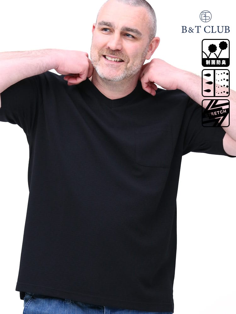 在庫処分 返品交換不可 大きいサイズ メンズ B＆T CLUB (ビーアンドティークラブ) 快ラクWEAR 快楽 カイラク ストレッチ ドライ 無地 リップル Vネック 半袖 Tシャツ