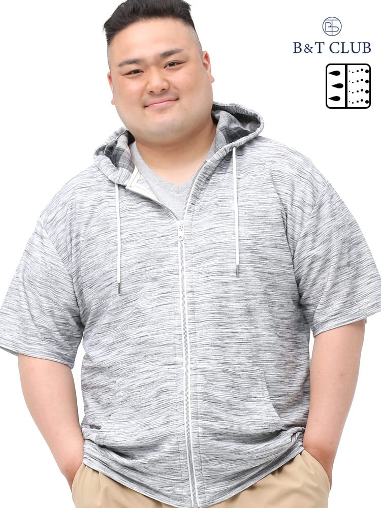 大きいサイズ メンズ B＆T CLUB (ビーアンドティークラブ) 快ラクWEAR 快楽 カイラク ドライ リップル フード裏チェック フルジップ 半袖 パーカー