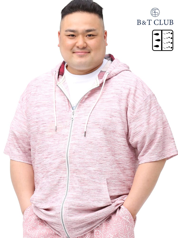 大きいサイズ メンズ B＆T CLUB (ビーアンドティークラブ) 快ラクWEAR 快楽 カイラク ドライ リップル フード裏チェック フルジップ 半袖 パーカー