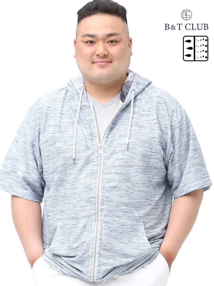 大きいサイズ メンズ B＆T CLUB (ビーアンドティークラブ) 快ラクWEAR 快楽 カイラク ドライ リップル フード裏チェック フルジップ 半袖 パーカー