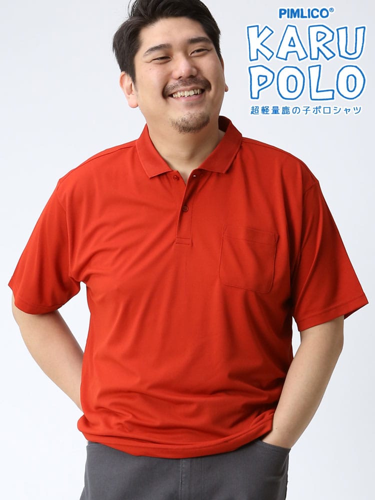 WEB限定 大きいサイズ メンズ PIMLICO (ピムリコ) 超軽量 吸汗速乾 UVカット 鹿の子 半袖 ポロシャツ sclt