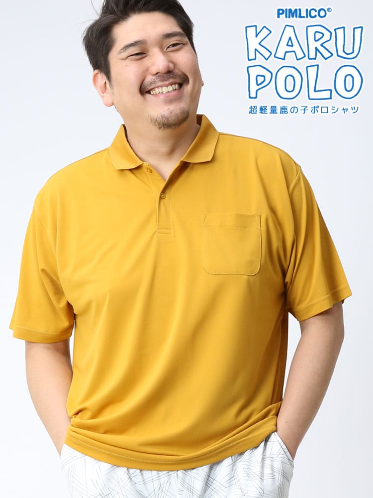 WEB限定 大きいサイズ メンズ PIMLICO (ピムリコ) 超軽量 吸汗速乾 UVカット 鹿の子 半袖 ポロシャツ sclt
