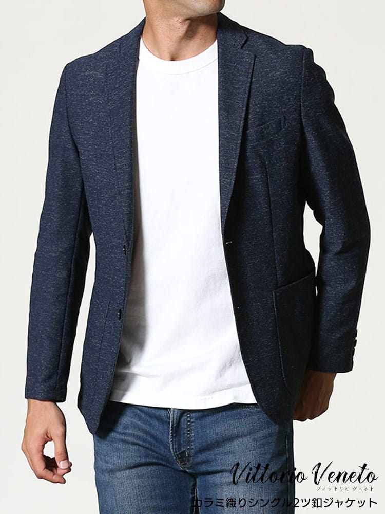 在庫処分 返品交換不可 VITTORIO VENETO (ヴィットリオヴェネト) 春夏 カラミ シングル 2ツ釦 ジャケット navyja