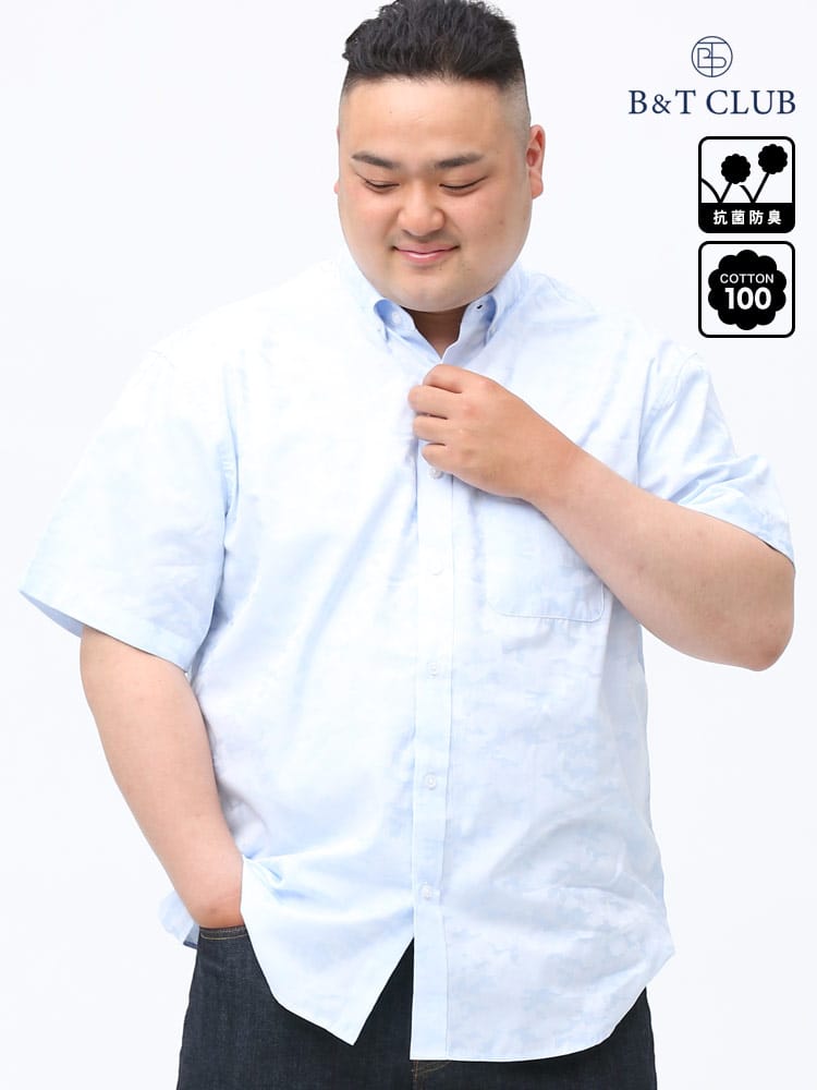 大きいサイズ メンズ B＆T CLUB (ビーアンドティークラブ) 抗菌消臭 迷彩ジャガード ボタンダウン 半袖 シャツ