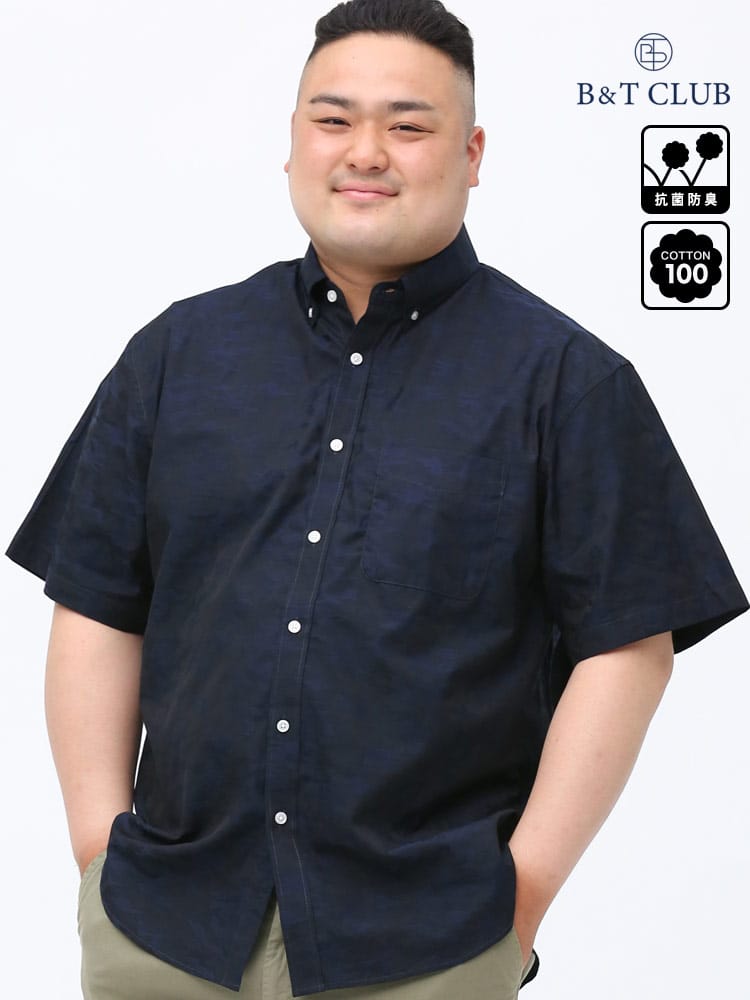 大きいサイズ メンズ B＆T CLUB (ビーアンドティークラブ) 抗菌消臭 迷彩ジャガード ボタンダウン 半袖 シャツ