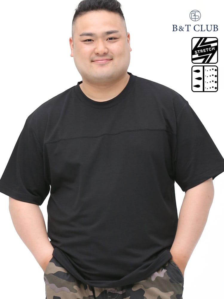 在庫処分 返品交換不可 大きいサイズ メンズ B＆T CLUB (ビーアンドティークラブ) 快ラクWEAR 快楽 カイラク ストレッチ ドライ ミニ裏毛 クルーネック 半袖 Tシャツ