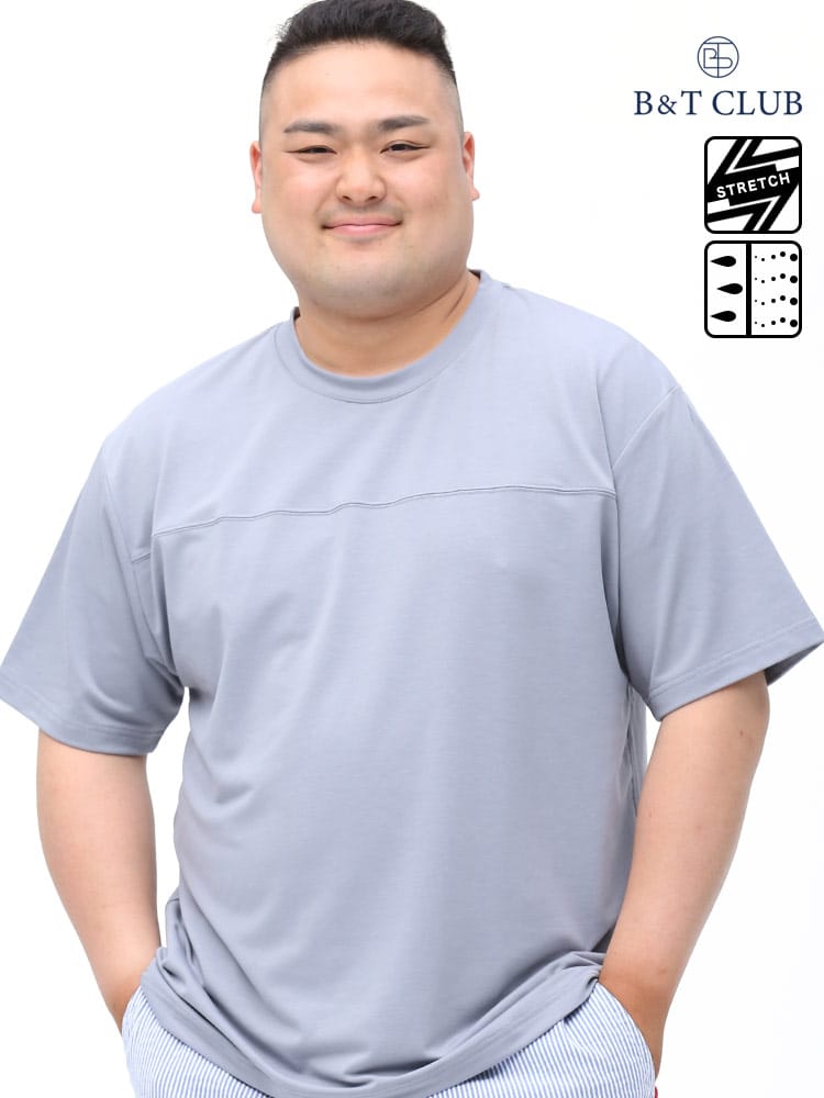 在庫処分 返品交換不可 大きいサイズ メンズ B＆T CLUB (ビーアンドティークラブ) 快ラクWEAR 快楽 カイラク ストレッチ ドライ ミニ裏毛 クルーネック 半袖 Tシャツ