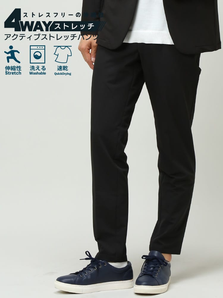 VITTORIO VENETO 春夏 秋冬 アクティブストレッチパンツ 4WAYストレッチ 無地 ノータック ウエストゴム ロングパンツ 裾上げ済み 通年 オールシーズン actvsu