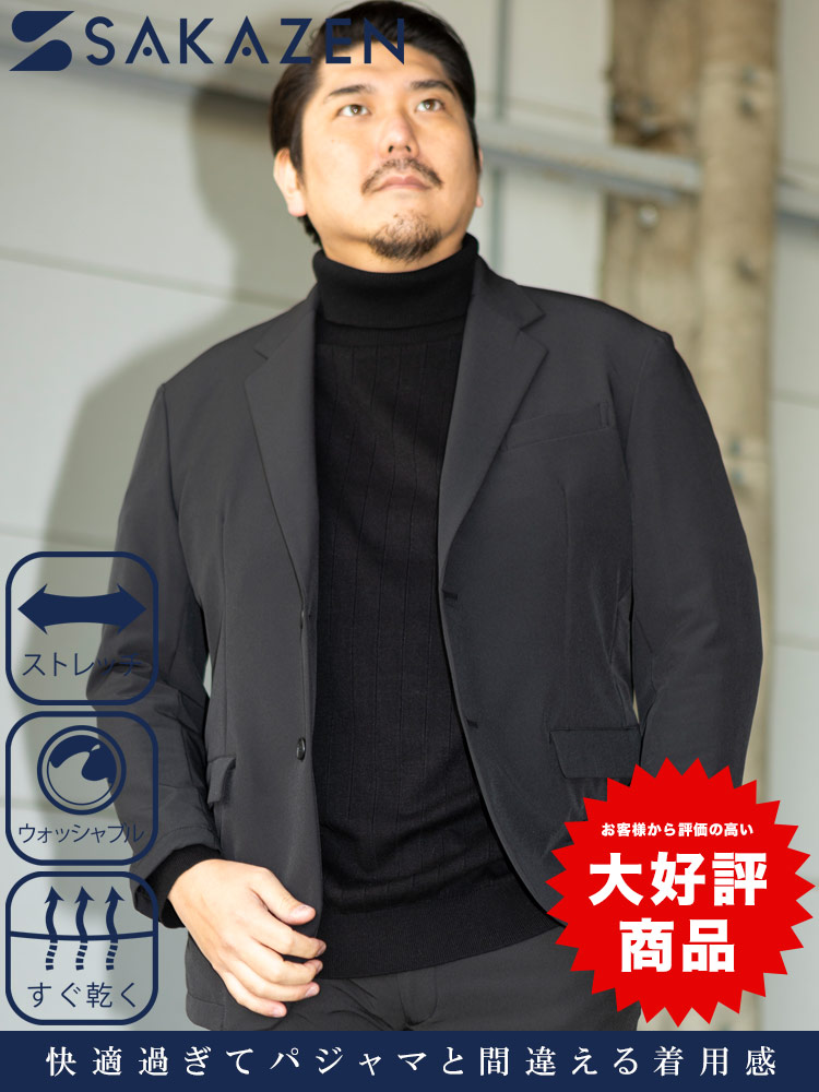 ファッション【JOURNAL STANDARD】『M』テーラードジャケット　スーツ　ビジネス