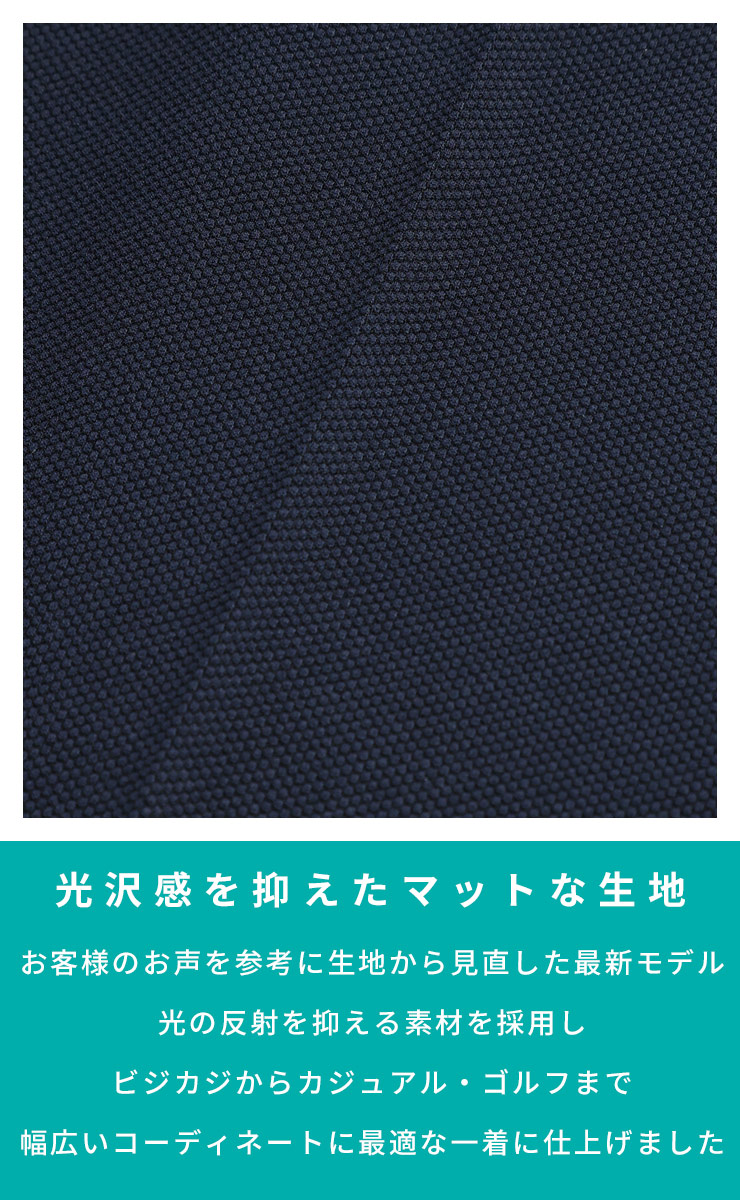 HYBRIDBIZ (ハイブリッドビズ) スーパーストレッチ ウォッシャブル すごいらく シングル2ツ釦 ニットジャケッ | 大きいサイズ の服【サカゼン公式通販】