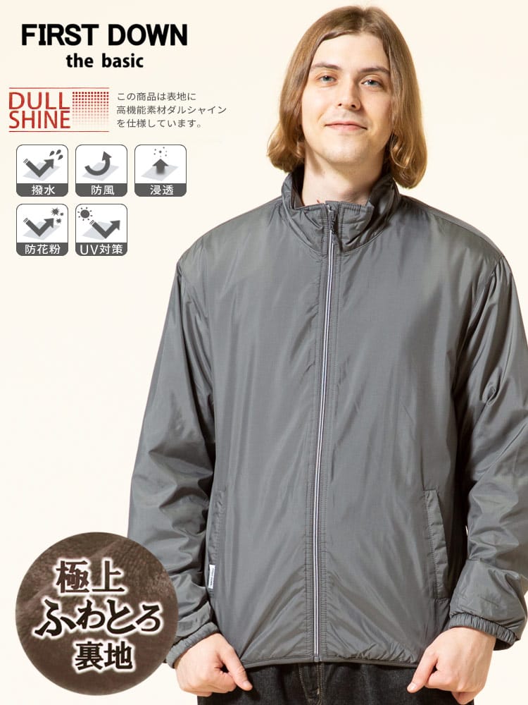 FIRST DOWN BASIC (ファーストダウンベーシック) 裏シャギー 撥水 防風 フルジップ スタンド ブルゾン