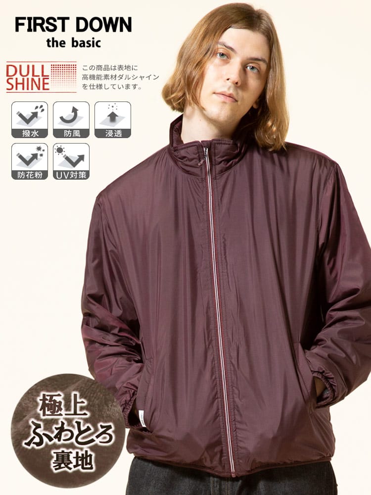 FIRST DOWN BASIC (ファーストダウンベーシック) 裏シャギー 撥水 防風 フルジップ スタンド ブルゾン