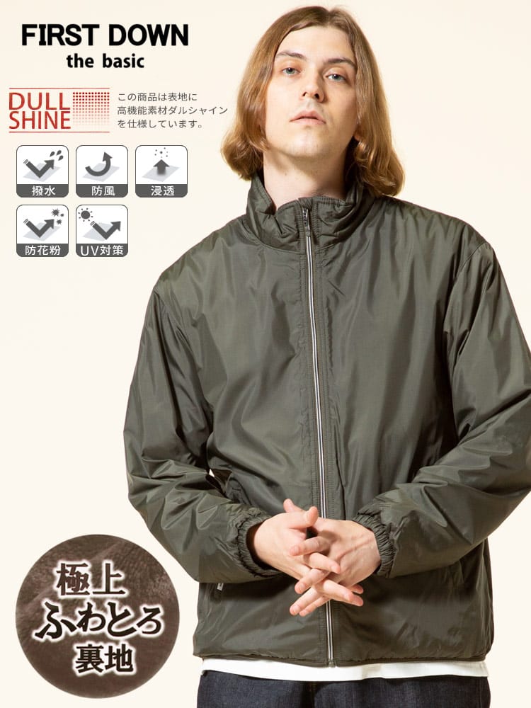 FIRST DOWN BASIC (ファーストダウンベーシック) 裏シャギー 撥水 防風 フルジップ スタンド ブルゾン