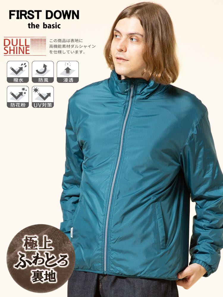 FIRST DOWN BASIC (ファーストダウンベーシック) 裏シャギー 撥水 防風 フルジップ スタンド ブルゾン