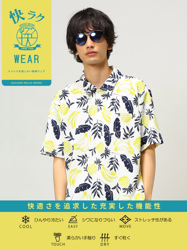 S＆SONS (エスアンドサンズ) 快ラク 接触冷感 DRY ワッフル 柄＆無地 ポケット 半袖 ポロシャツ