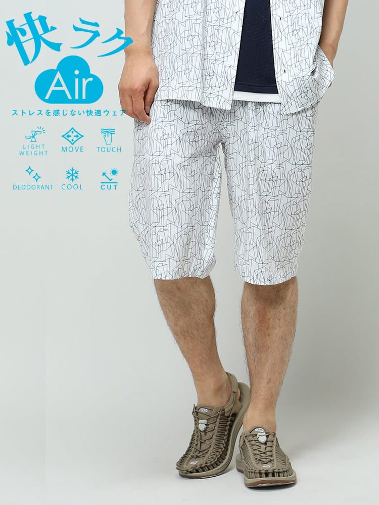 S＆SONS (エスアンドサンズ) 快ラク 接触冷感 吸水速乾 ストレッチ 柄＆無地 ショートパンツ【カイラク】【快楽】