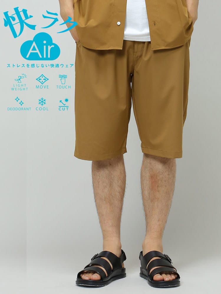 S＆SONS (エスアンドサンズ) 快ラク 接触冷感 吸水速乾 ストレッチ 柄＆無地 ショートパンツ【カイラク】【快楽】