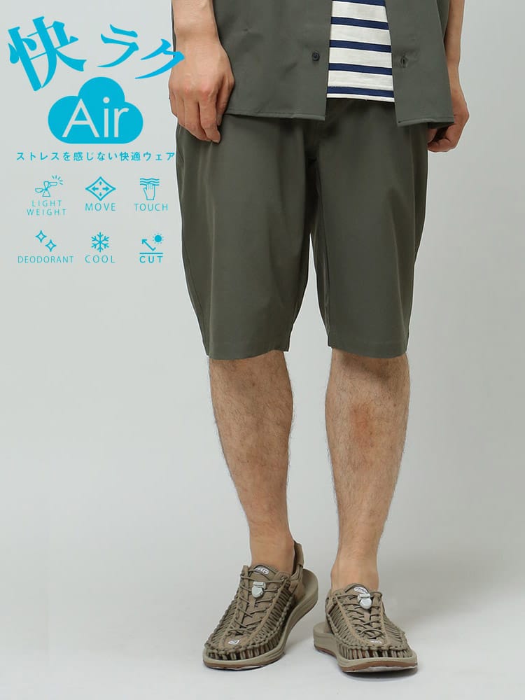 S＆SONS (エスアンドサンズ) 快ラク 接触冷感 吸水速乾 ストレッチ 柄＆無地 ショートパンツ【カイラク】【快楽】