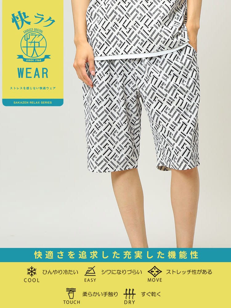 S＆SONS (エスアンドサンズ) 快ラク 接触冷感 DRY ワッフル 柄＆無地 ショートパンツ