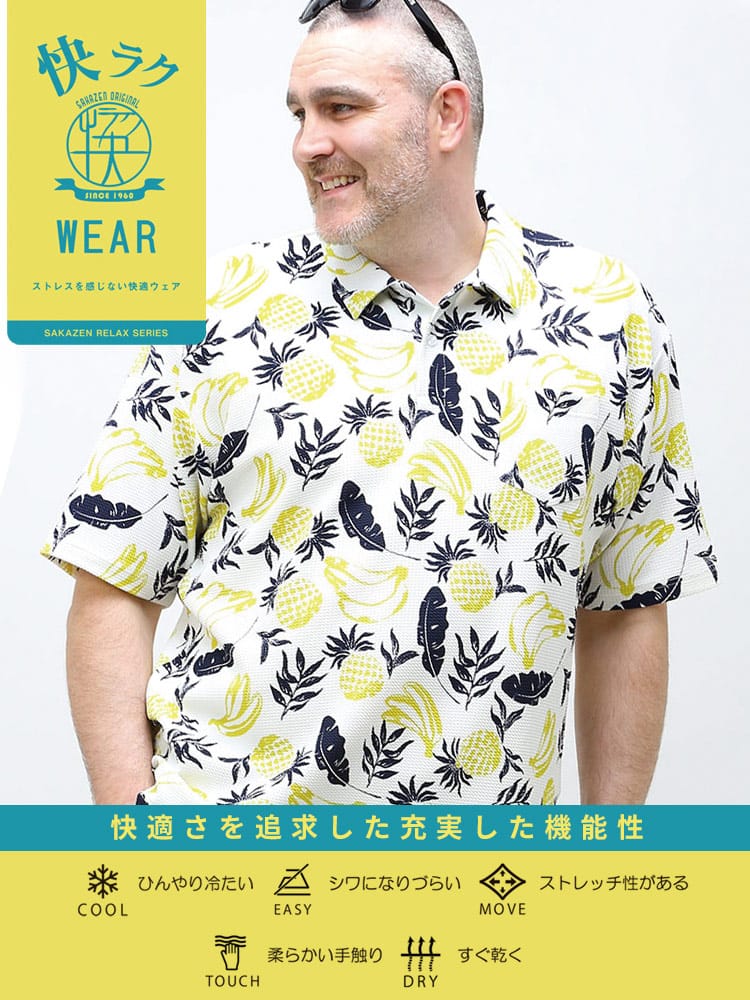大きいサイズ メンズ B＆T CLUB (ビーアンドティークラブ) 快ラクWEAR 快楽 カイラク 接触冷感 DRY ワッフル 柄＆無地 半袖 ポロシャツ
