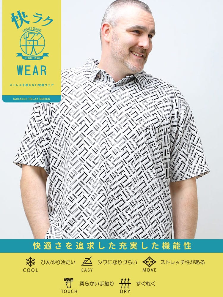 大きいサイズ メンズ B＆T CLUB (ビーアンドティークラブ) 快ラクWEAR 快楽 カイラク 接触冷感 DRY ワッフル 柄＆無地 半袖 ポロシャツ