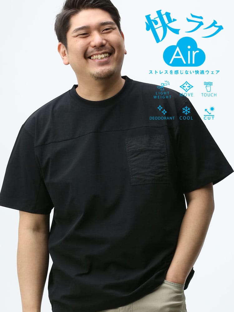 大きいサイズ メンズ B＆T CLUB (ビーアンドティークラブ) 快ラクAir 快楽 カイラク ハイストレッチ ドライ ポケット付き クルーネック 半袖 Tシャツ