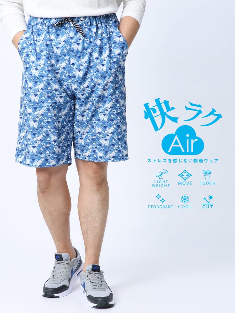 大きいサイズ メンズ B＆T CLUB (ビーアンドティークラブ) 快ラクAir 快楽 カイラク 接触冷感 吸水速乾 ストレッチ 柄＆無地 ショートパンツ