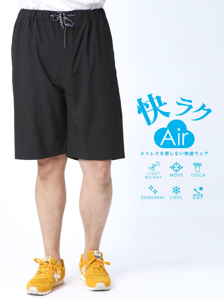 大きいサイズ メンズ B＆T CLUB (ビーアンドティークラブ) 快ラクAir 快楽 カイラク 接触冷感 吸水速乾 ストレッチ 柄＆無地 ショートパンツ