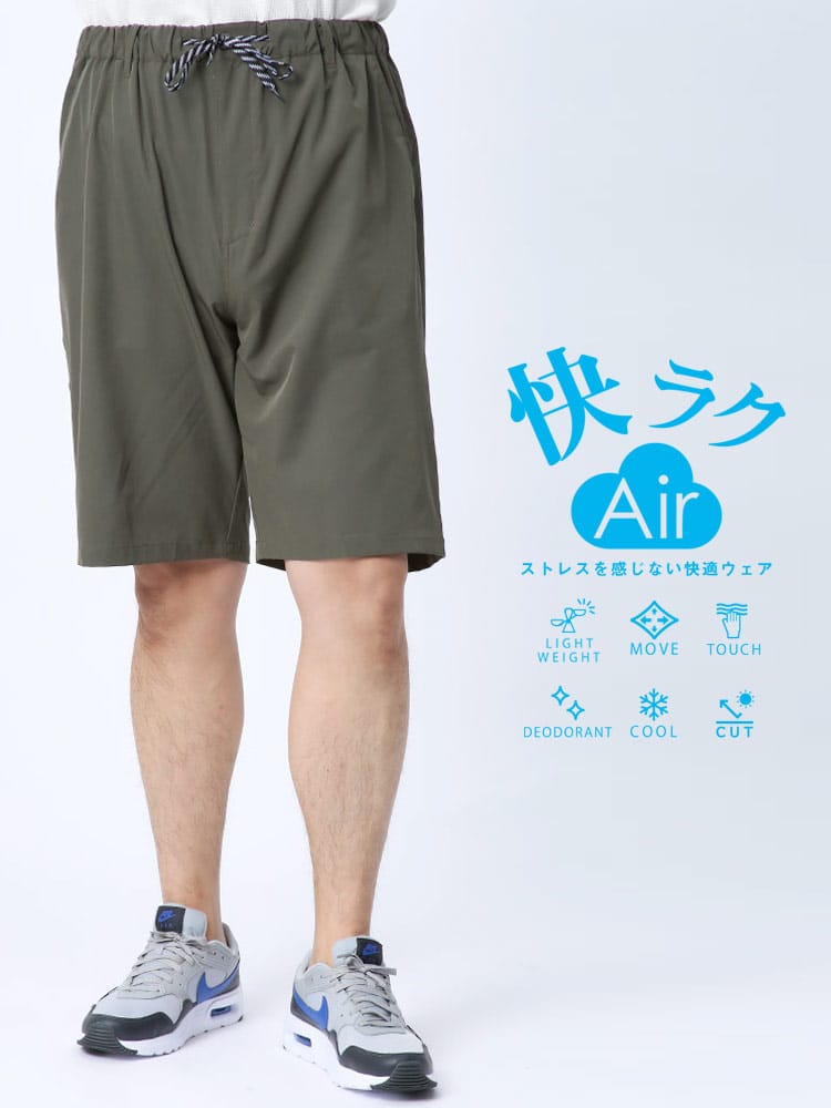 大きいサイズ メンズ B＆T CLUB (ビーアンドティークラブ) 快ラクAir 快楽 カイラク 接触冷感 吸水速乾 ストレッチ 柄＆無地 ショートパンツ